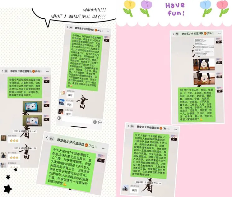如何借助专业篮球教练提升个人声誉_1